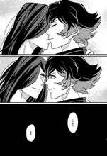 Load image into Gallery viewer, 1008 dojin Himatsu book B5/18p PROMAR Gueira Meis japanese dojinshi