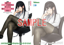 Load image into Gallery viewer, Kibishii onna joushi novel book reaflet tapestry towel set yom tighs girl art