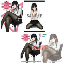 Load image into Gallery viewer, Kibishii onna joushi novel book reaflet tapestry towel set yom tighs girl art