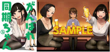 Load image into Gallery viewer, yom tights dojin douki chan girl art book Vol 1-2 & tapestry & folder 6 set