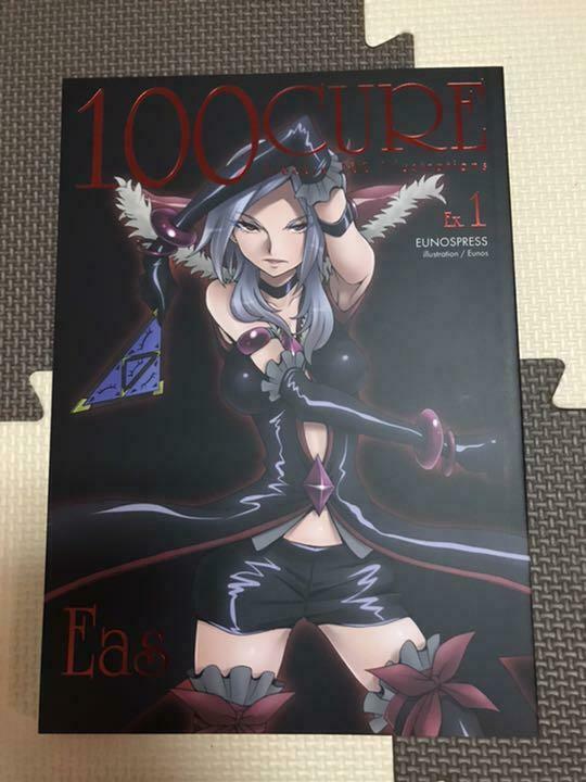 100CURE pretty cure dojin art book ex 1 ver Beat Precure girl