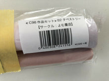 Load image into Gallery viewer, yom tights dojin douki chan girl art book Vol 1-2 &amp; tapestry &amp; folder 6 set
