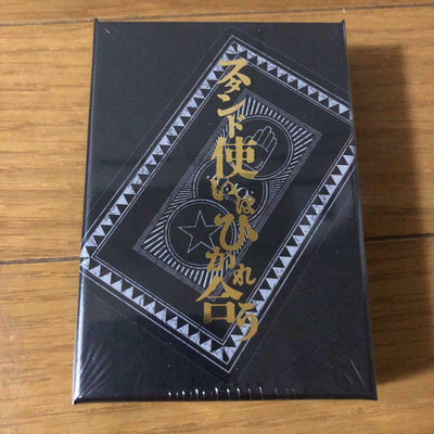 JoJo's Bizarre Adventure Exhibition limited card box anime manga